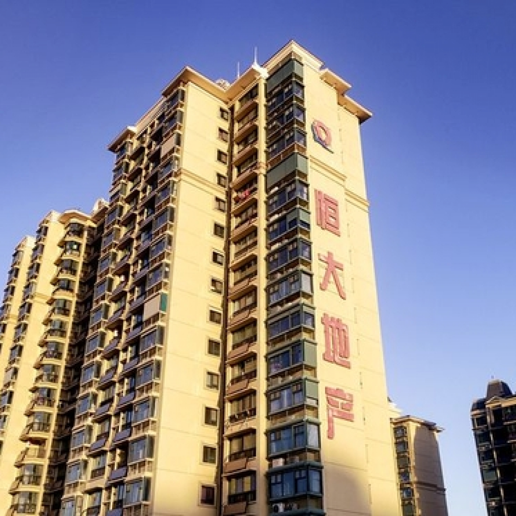 China Evergrandes rising default risks shift focus to possible Beijing rescue