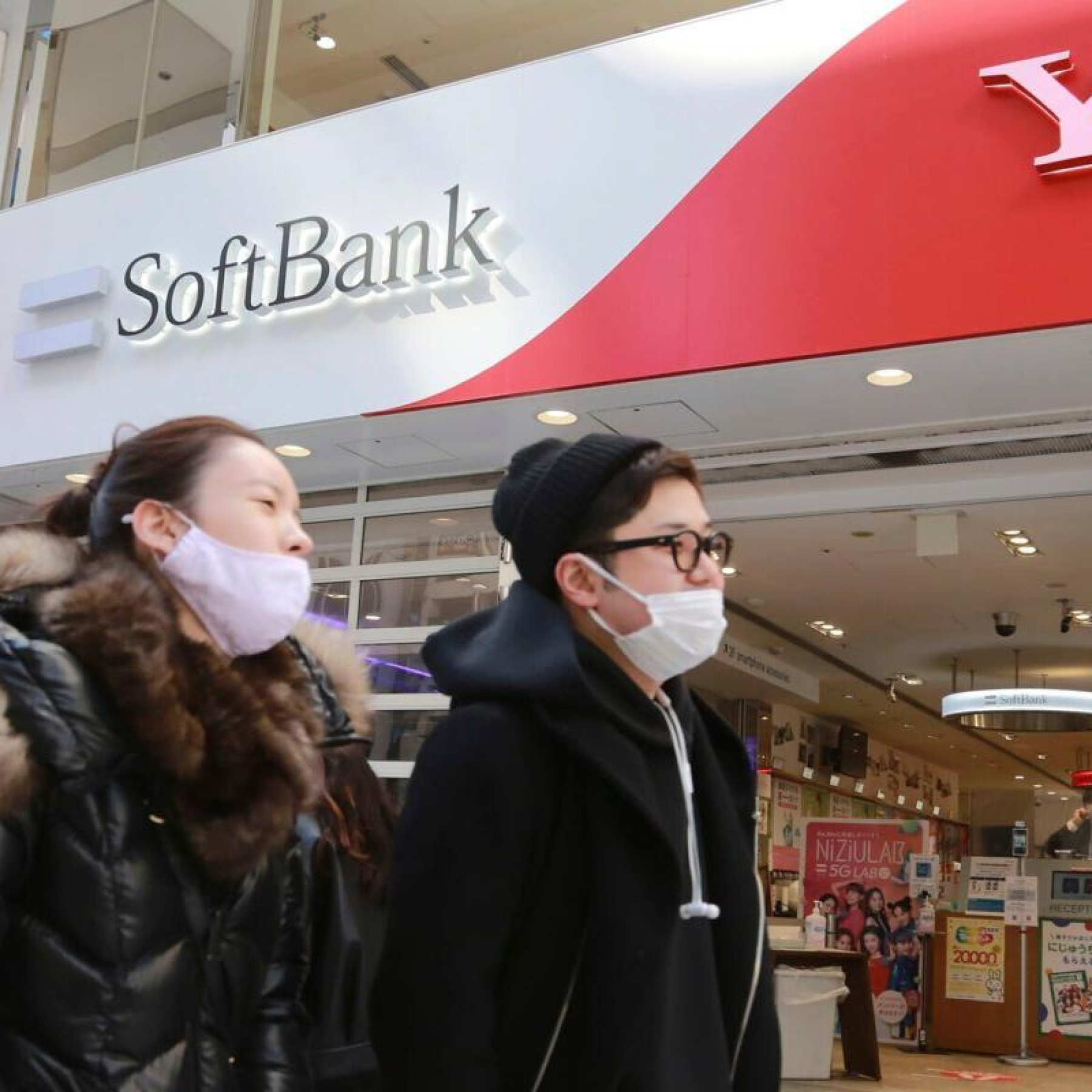 UK chip firm Arm sale by Softbank collapses amid competition fears