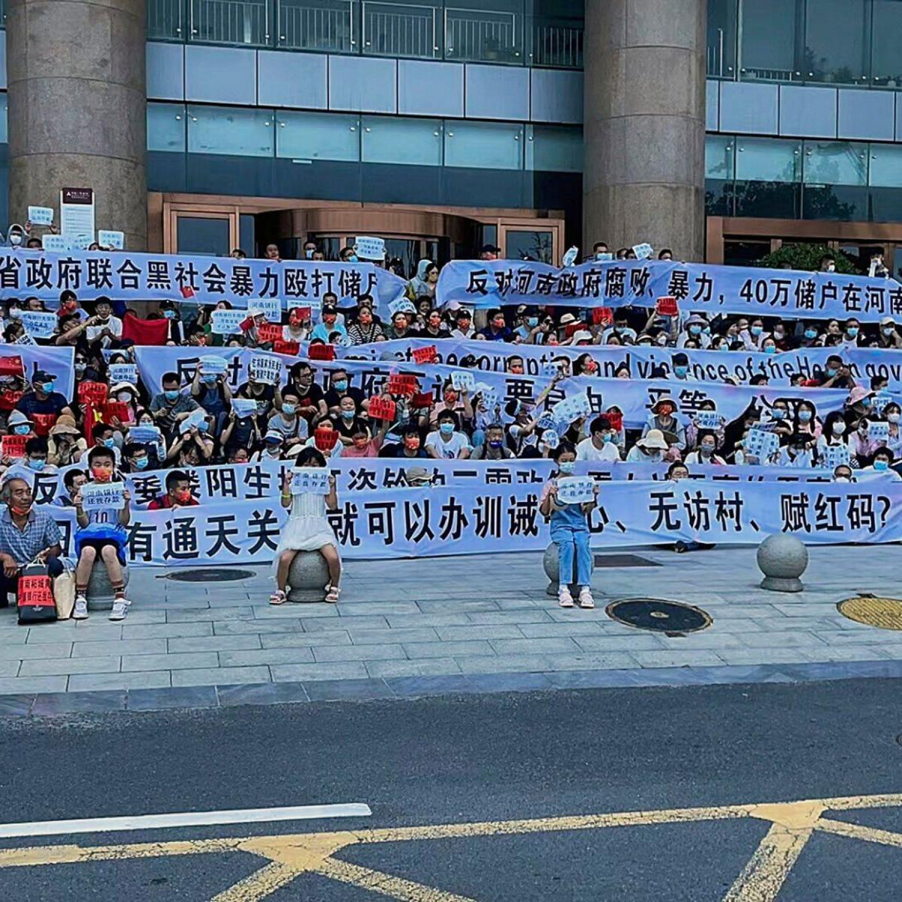 Chinese bank depositors face police in angry protest