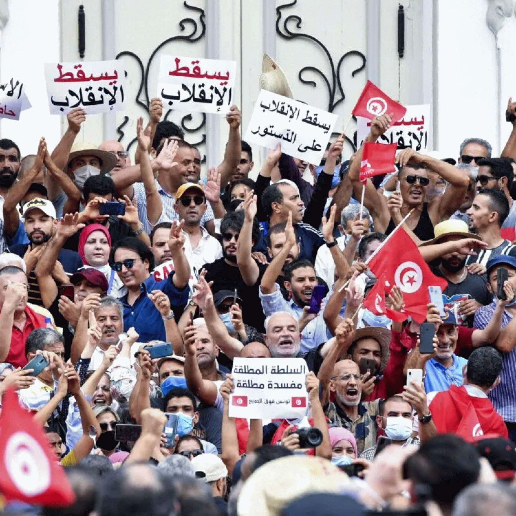 Thousands take to streets against Tunisian president