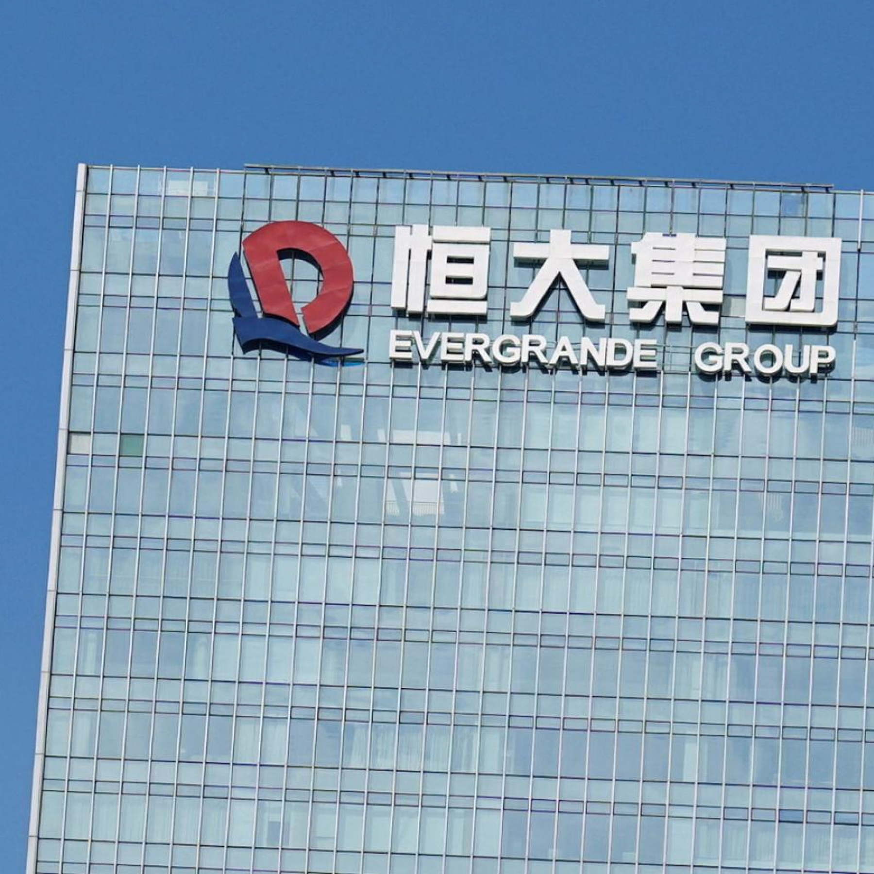 More Chinese developers seek to extend bond terms to avert default