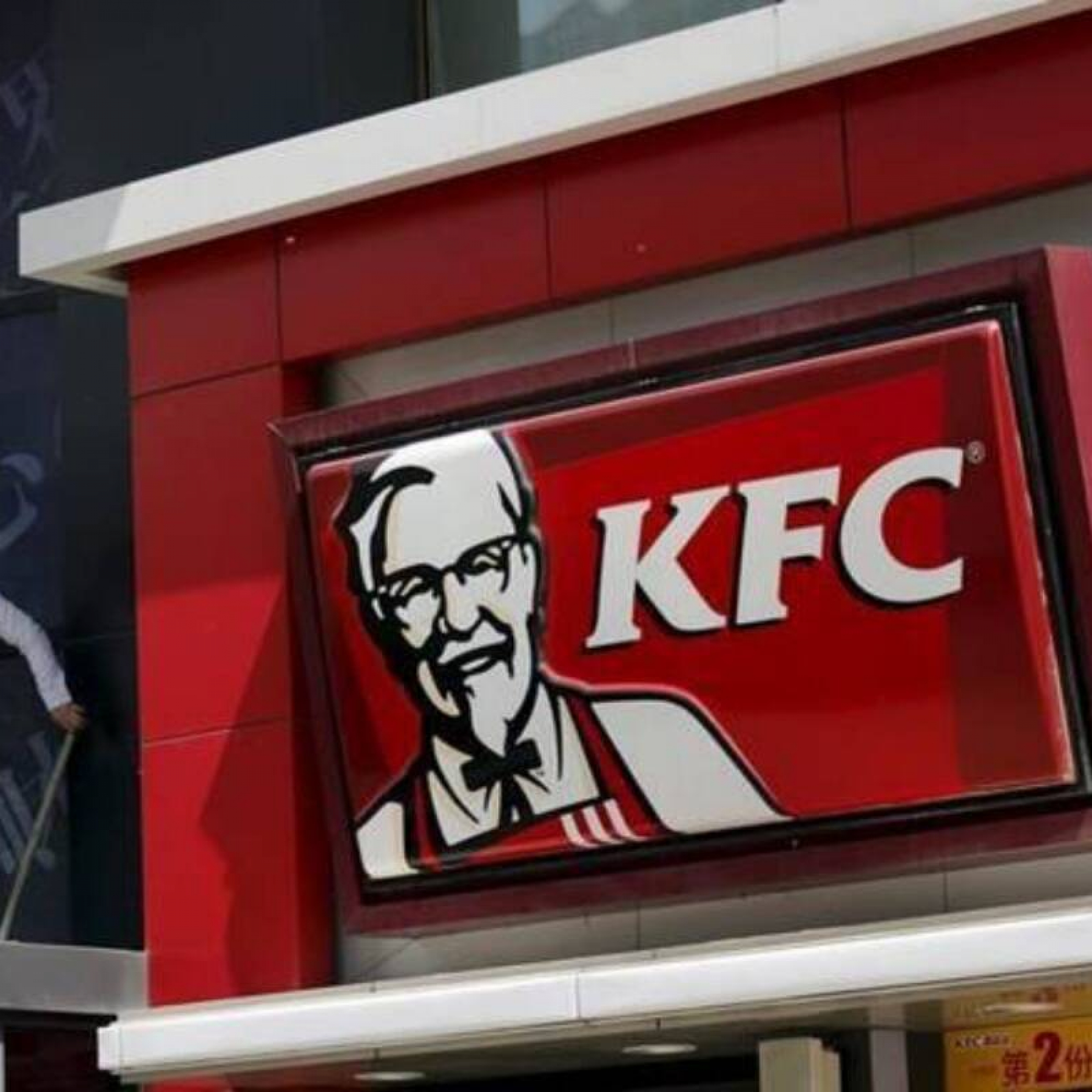 Sapphire Foods India makes decent debut on stock market. Check details