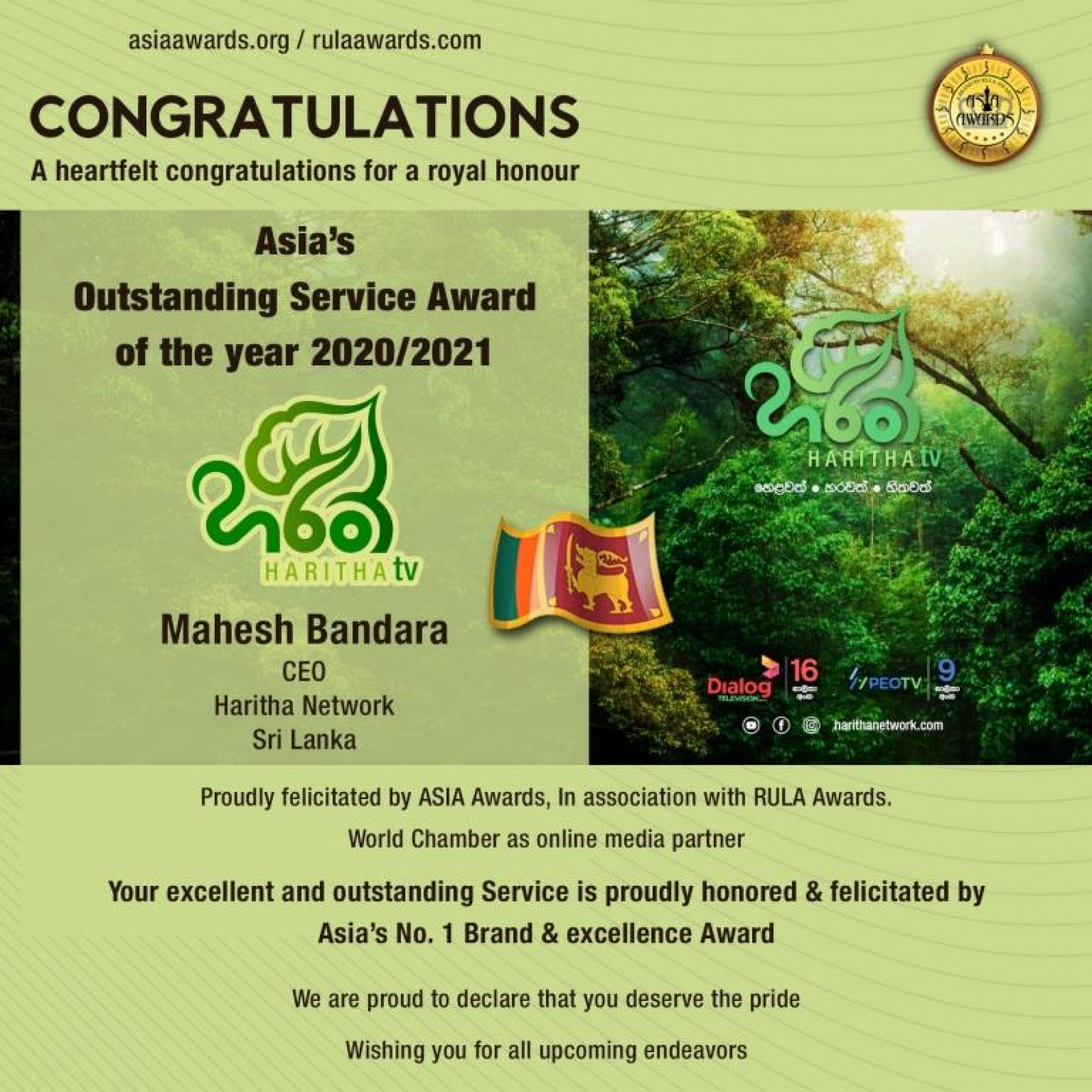 Mahesh Bandara 1