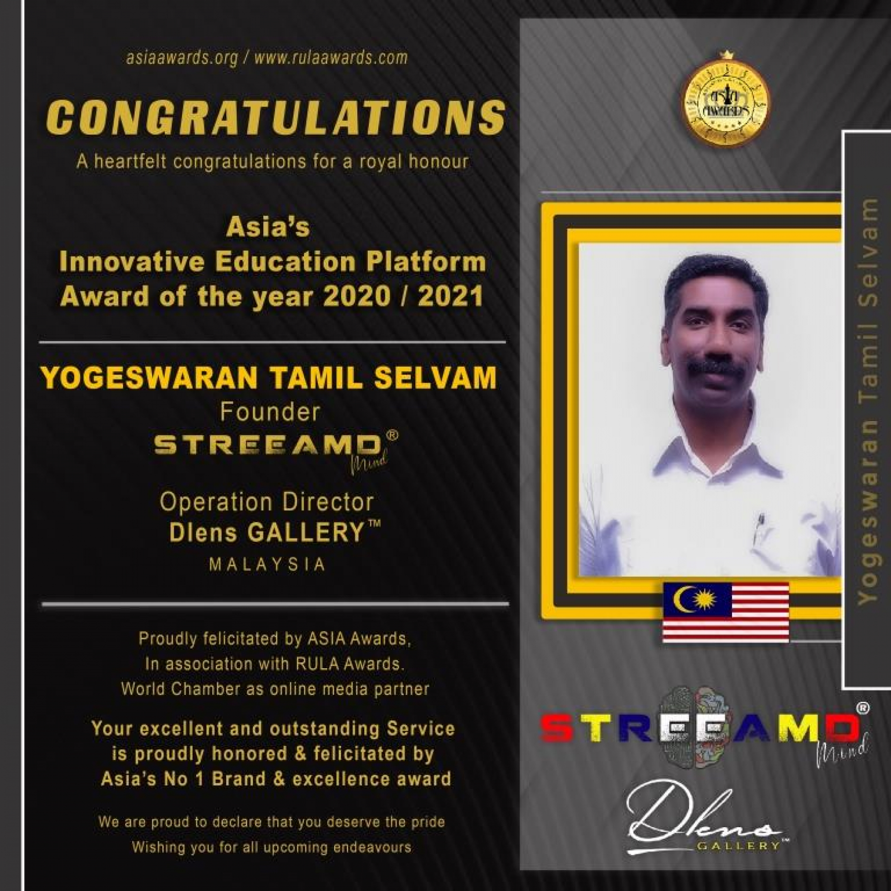 YOGESWARAN AWARD POSTER 1