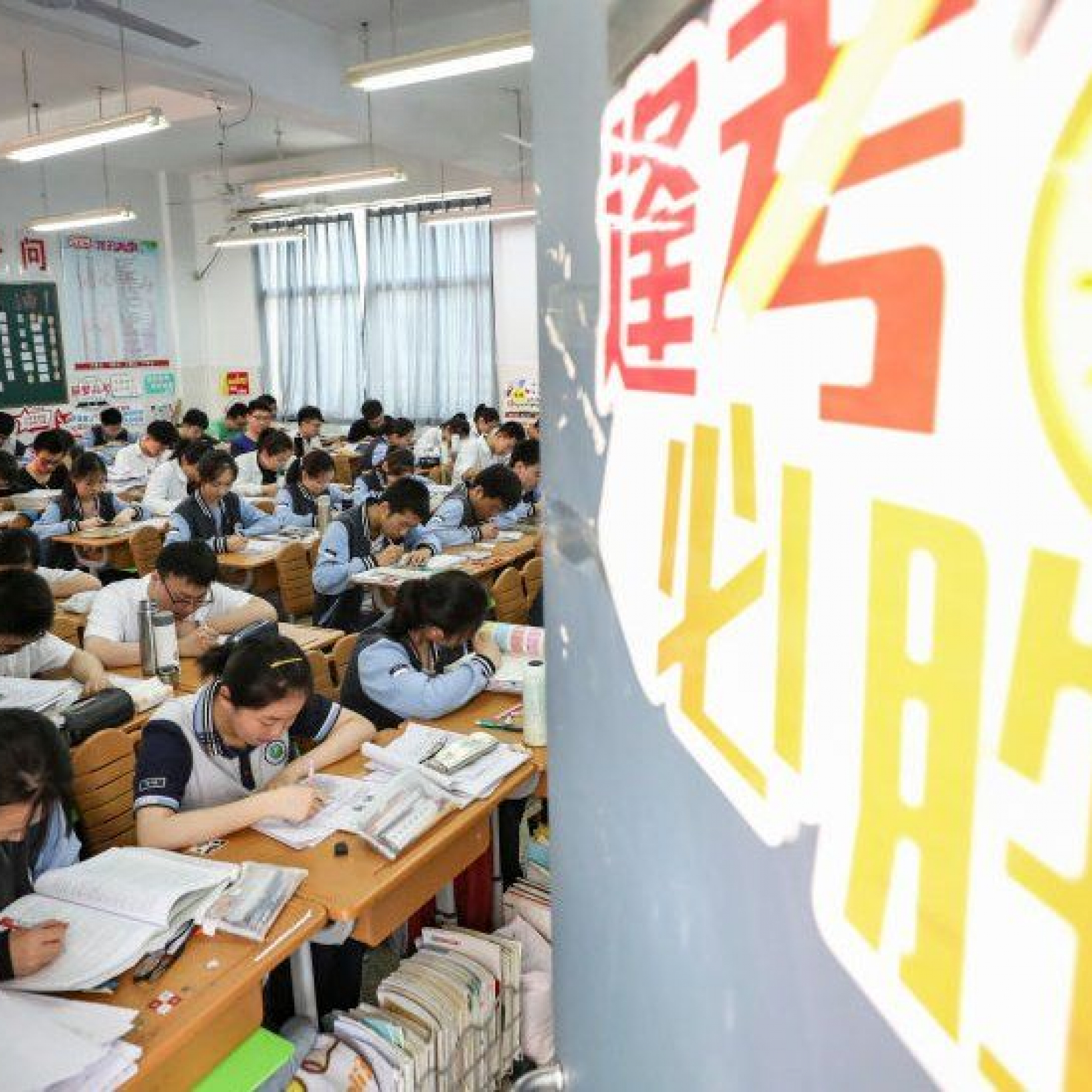 China schools: Xi Jinping Thought introduced into curriculum