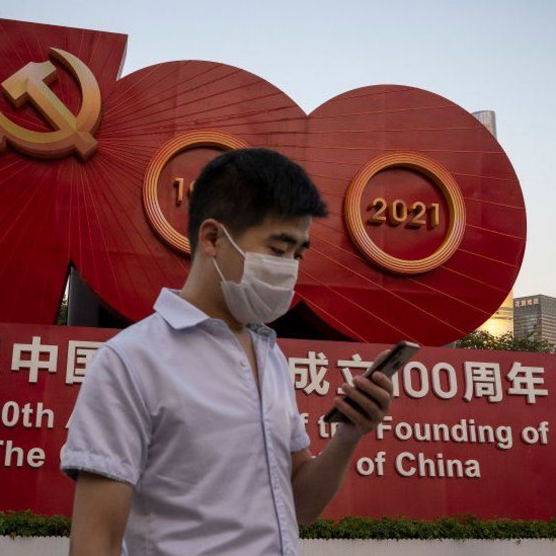 Changing China: How Xis common prosperity may impact the world