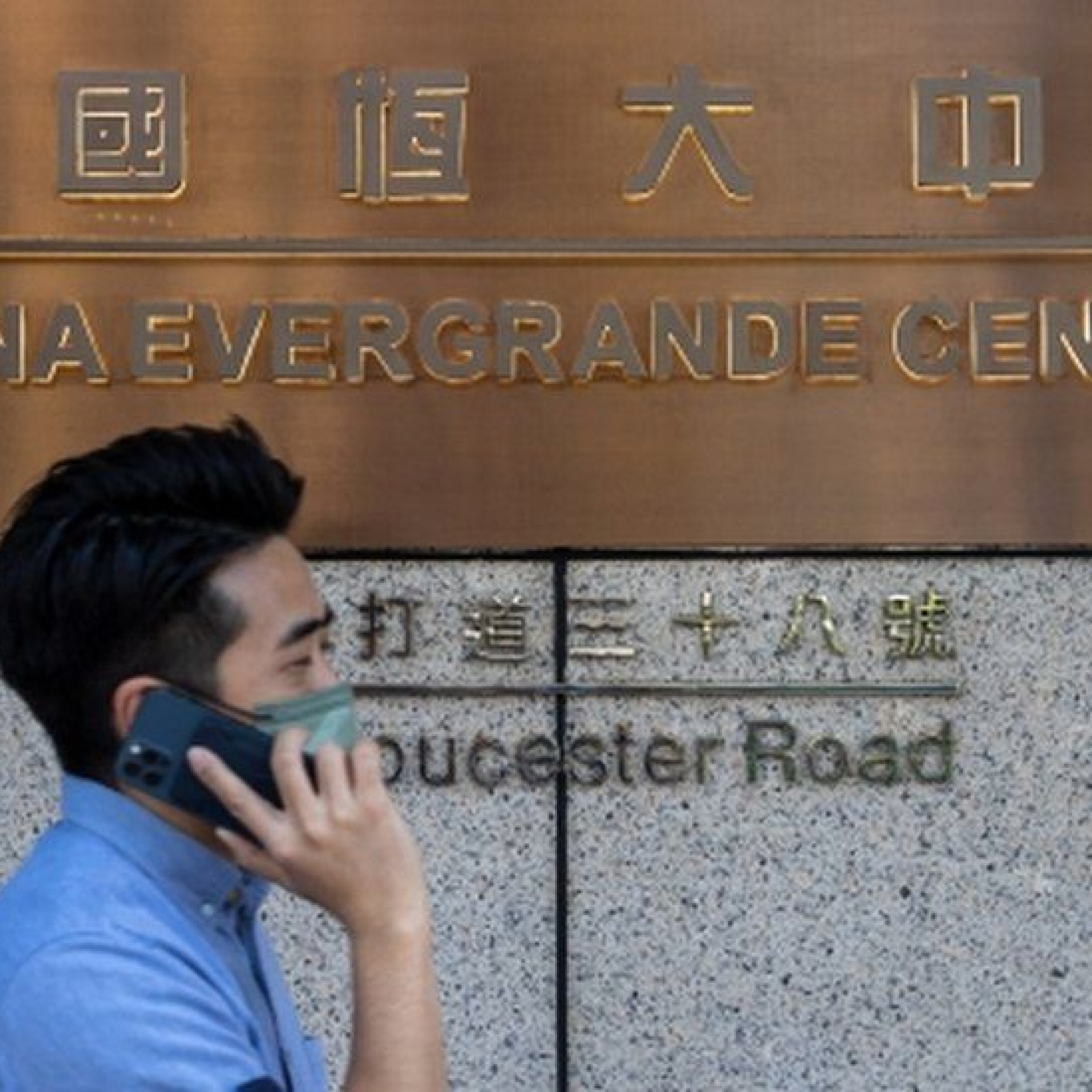Evergrande shares fell as much as 14% on Thursday in Hong Kong as they resumed trading after a 17-day halt.