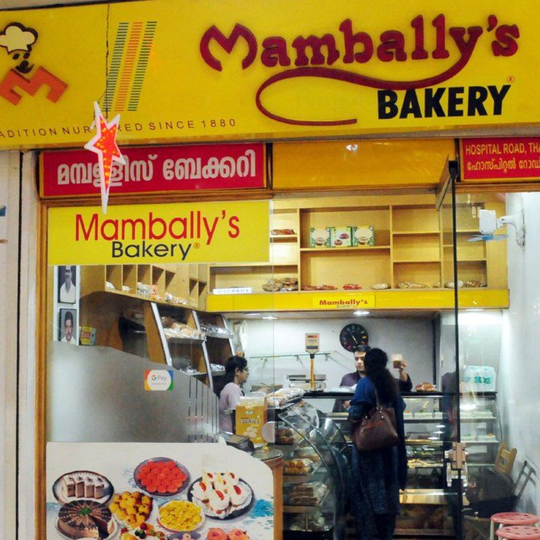 The Mambally family India's 'first' Christmas cake