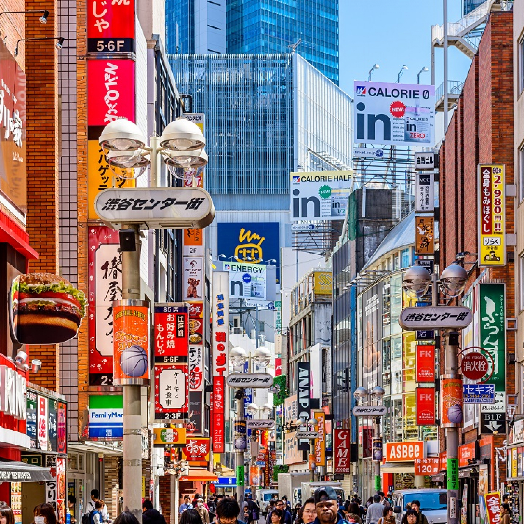 Major retailers in Japan pin hopes on New Year sales
