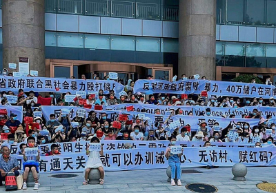Chinese bank depositors face police in angry protest