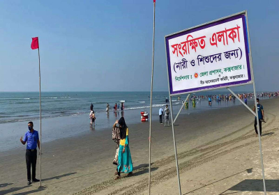 Bangladesh scraps women-only beach zone after outcry
