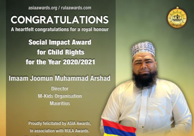 Imaam Joomun Muhammad Arshad 1