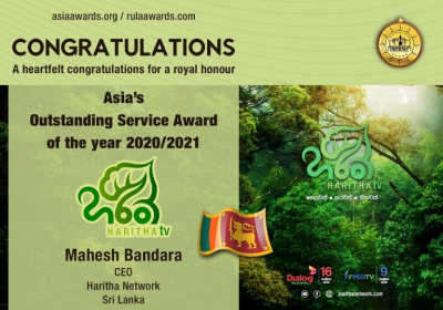 Mahesh Bandara 1