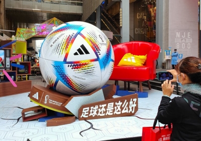 Zero-Covid China 