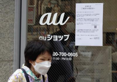 Outages disrupt services at Japans No. 2 telecoms carrier