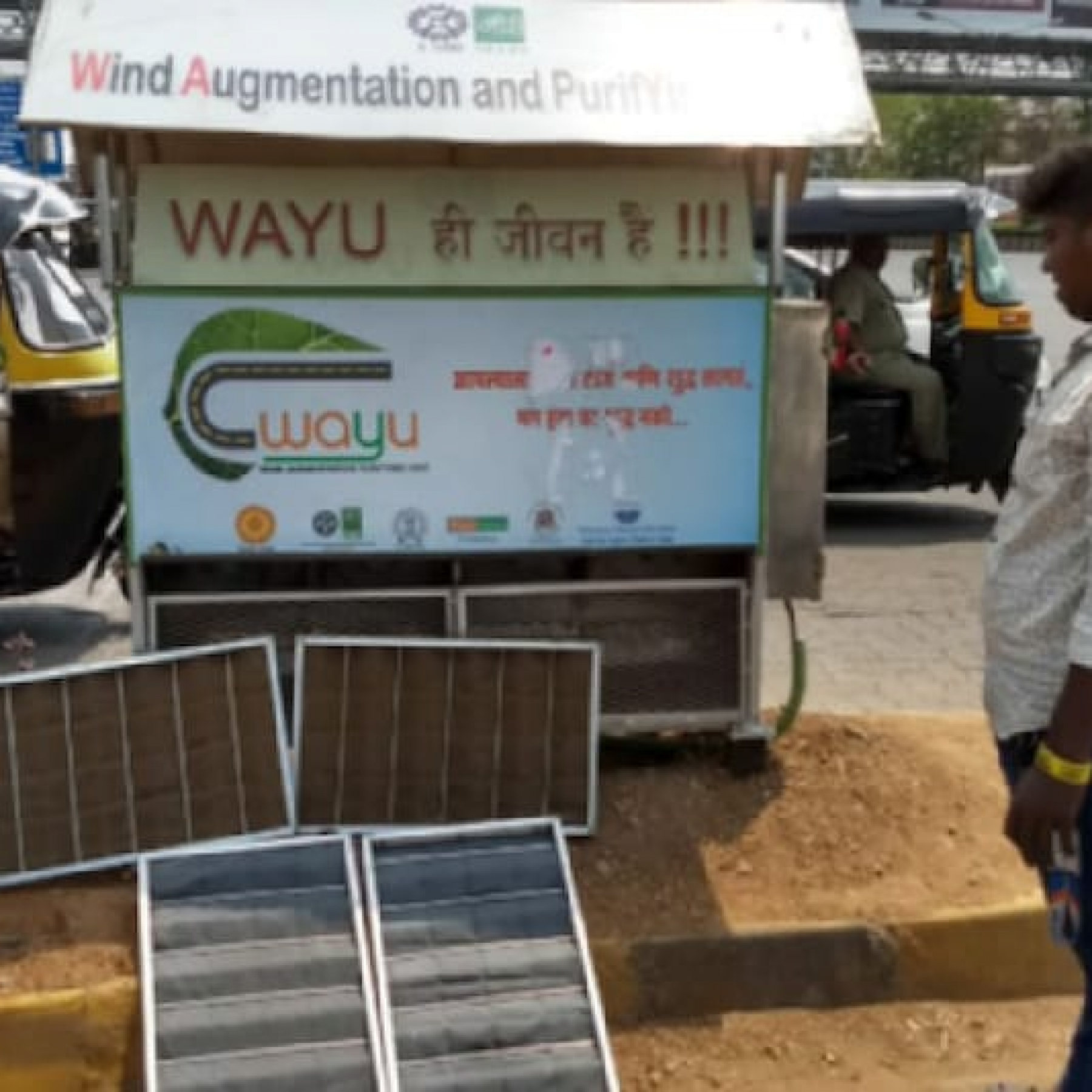 Air Quality in India Got Worse Since the Installation of Outdoor Air Purifiers: Heres Why